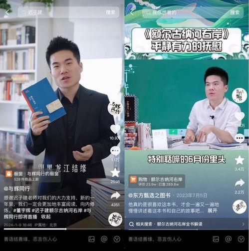 董宇辉爆料职业危机视频,直播带货背后的焦虑与挑战  第3张