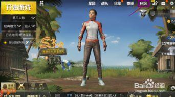 吃鸡枪皮战令最新爆料,神秘皮肤即将登场，战令系统大升级！  第2张